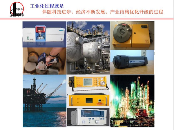 工業(yè)化過程就是伴隨科技進步、經(jīng)濟不斷發(fā)展、產(chǎn)業(yè)結構優(yōu)化升級的過程